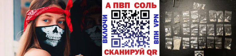 где можно купить   Дмитров  Alpha-PVP СК КРИС 
