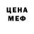 Бутират 1.4BDO Sam Vinchester