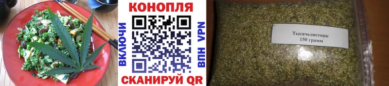 Cannafood марихуана  Дмитров 