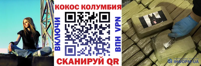 КОКАИН 98%  Дмитров 
