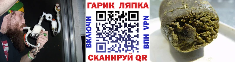 Гашиш ice o lator  Дмитров 