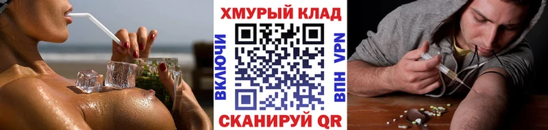 что такое   Дмитров  ГЕРОИН гречка 