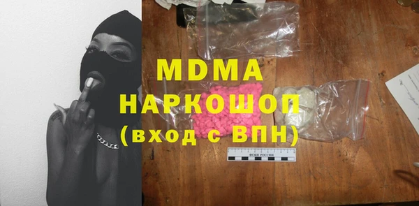 соль курить ск Аксай