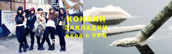 Альфа ПВП Горнозаводск