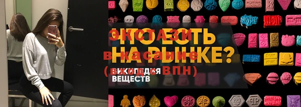 марки nbome Горно-Алтайск
