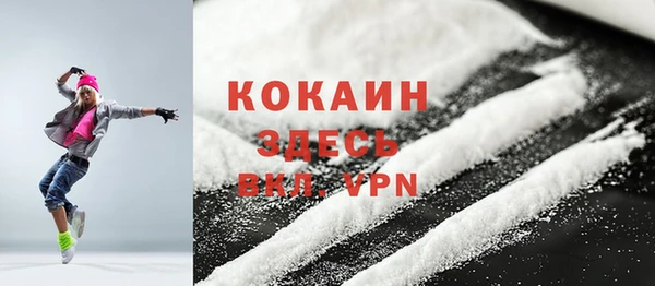 марки nbome Горно-Алтайск