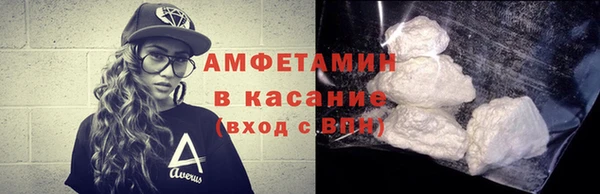 марки nbome Горно-Алтайск