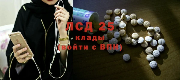 соль курить ск Аксай