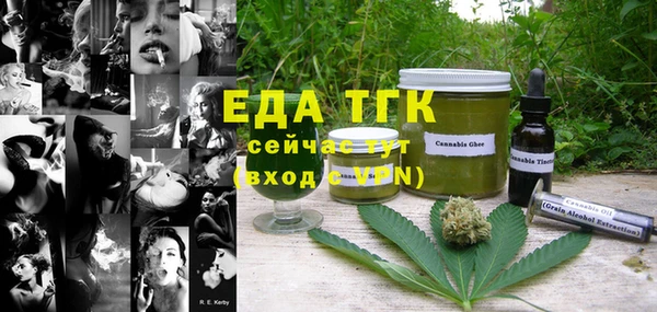 Альфа ПВП Горнозаводск