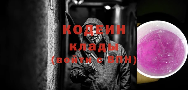 бутик Горняк