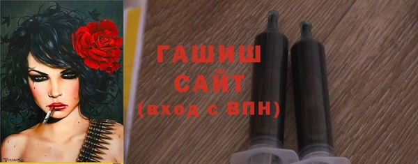 кристаллы Алапаевск