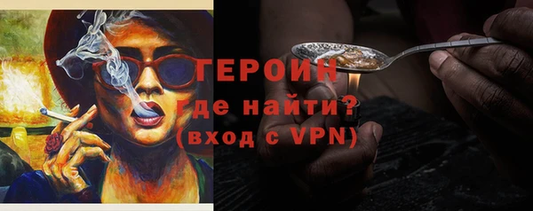 Альфа ПВП Горнозаводск