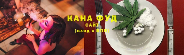 соль курить ск Аксай
