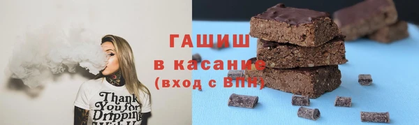 Альфа ПВП Горнозаводск