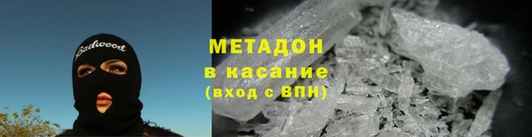 кристаллы Алапаевск