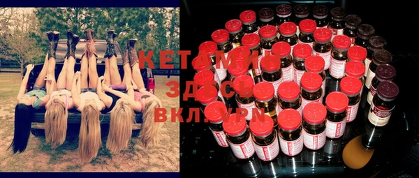 бошки Володарск
