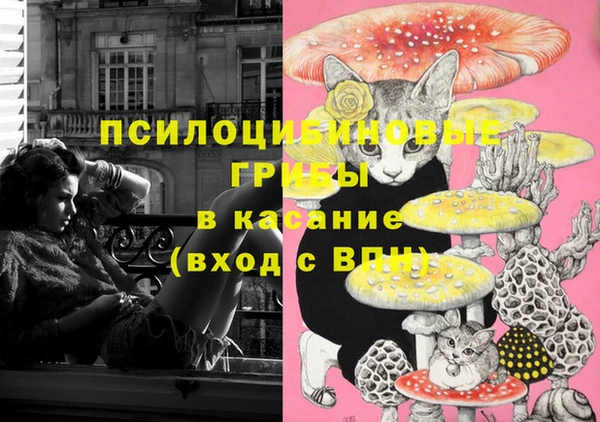 кристаллы Алапаевск