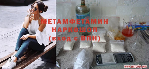 кристаллы Алапаевск