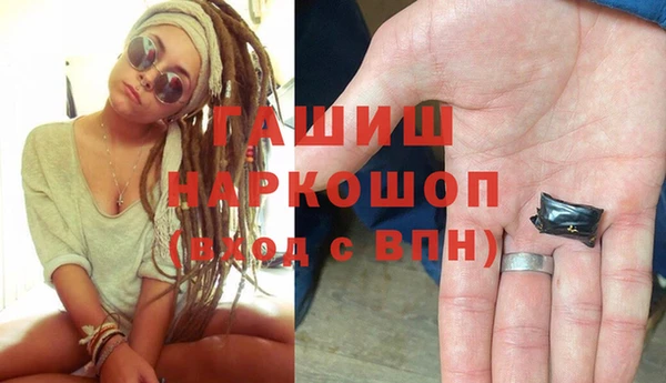 марки nbome Горно-Алтайск