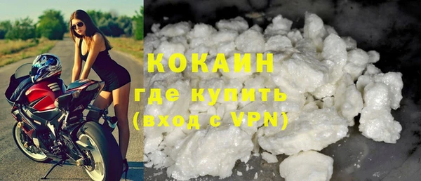 кокаин перу Гусев