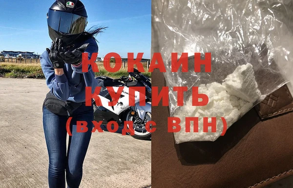 бутик Горняк