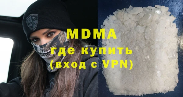 бутик Горняк