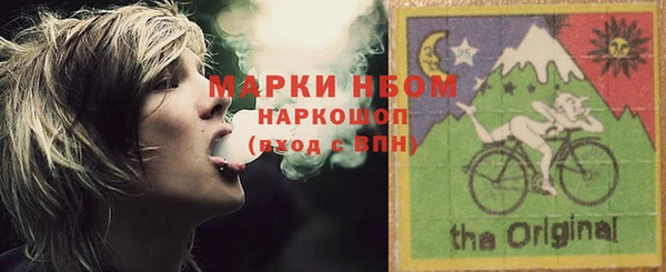 марки nbome Горно-Алтайск