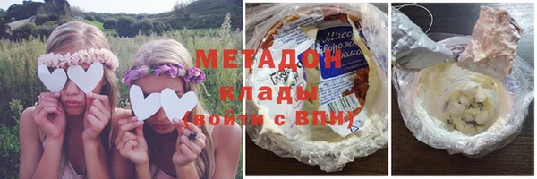 кристаллы Алапаевск