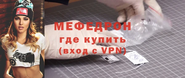 кристаллы Алапаевск