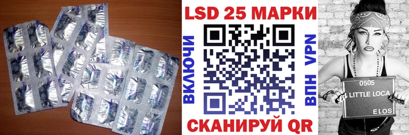 LSD-25 экстази кислота  цены   Дмитров 