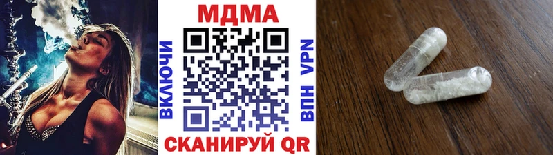 MDMA Molly  Дмитров 