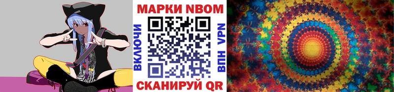 сколько стоит Дмитров Марки 25I-NBOMe 1,8мг